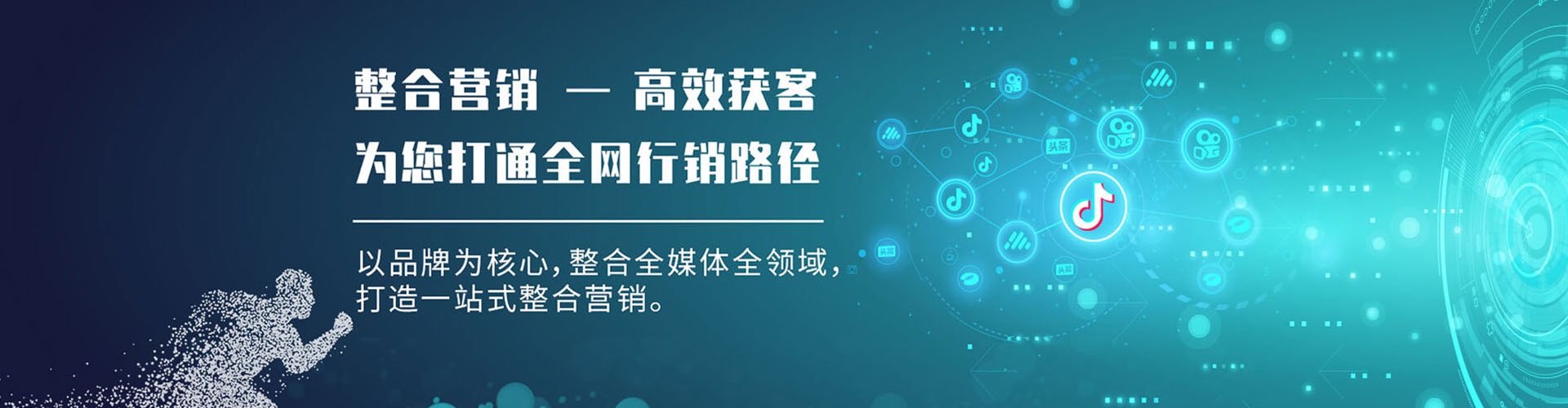 南海信息流推广