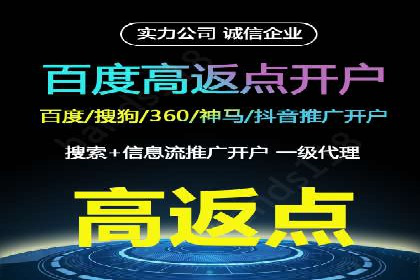 成功案例：SEM代运营托管公司如何助力企业拓展市场