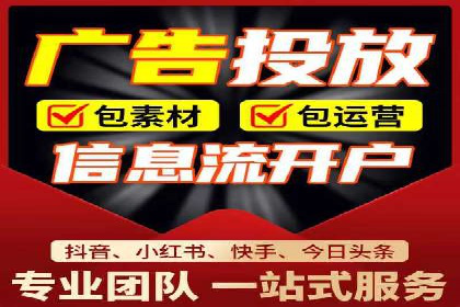 信息流营销的崛起与案例分析