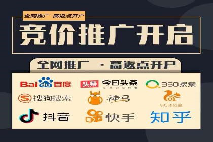 某企业与百度竞价代运营公司的合作经验分享