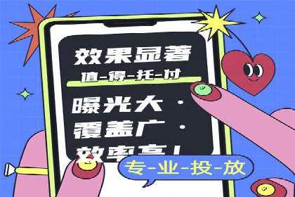百度竞价广告投放策略分享