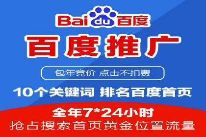 成功SEM托管案例分享：品牌增长之道