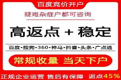 案例分析：托管SEM竞价在医疗行业的应用